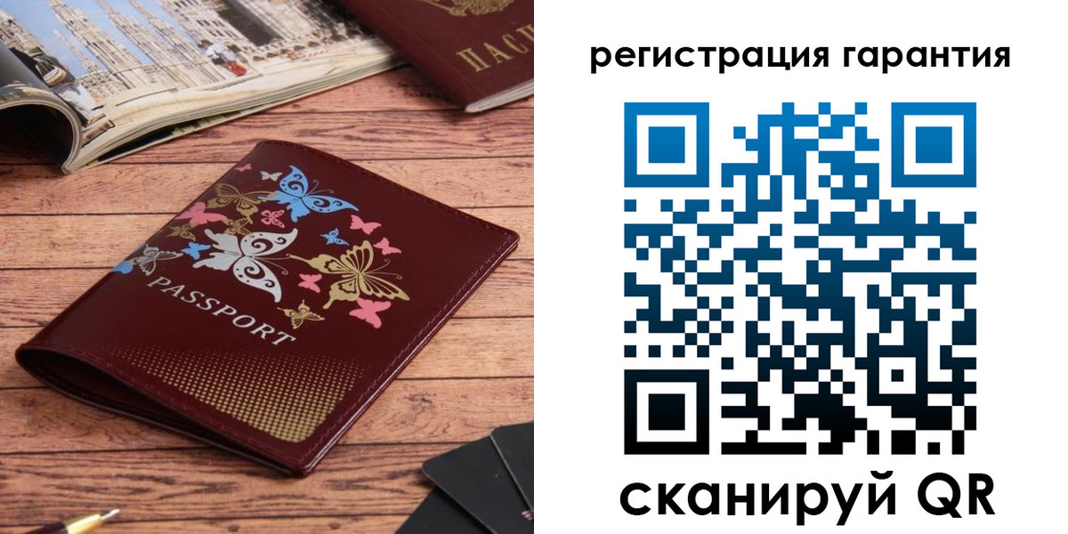 прописка поиск в Саянске